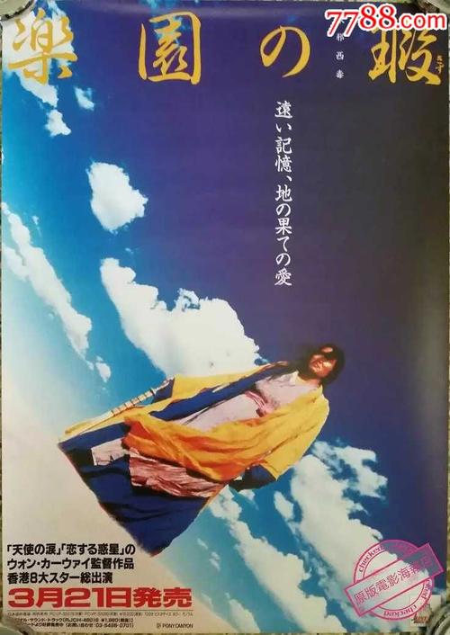 森ノ宮医科大学学历认证办理