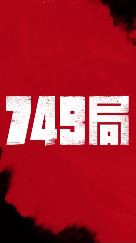 普斯特大学教育部留服认证
